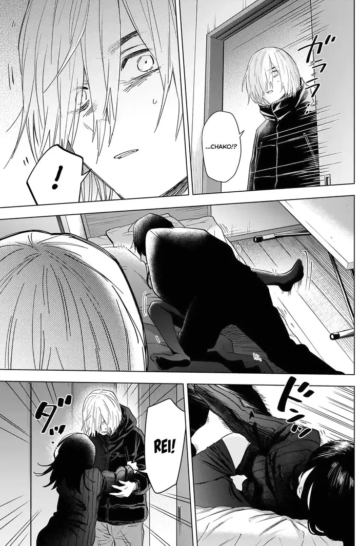 Boy’s Abyss Chapter 84 image Boy